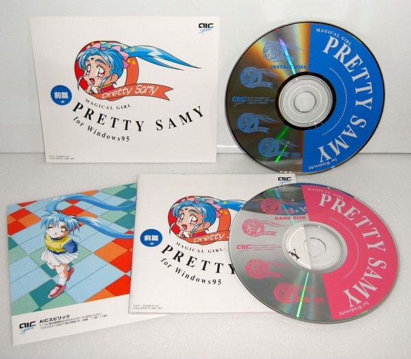 [ including in a package OK] ultra rare / magic young lady pli tea sami- front compilation / for Windows95