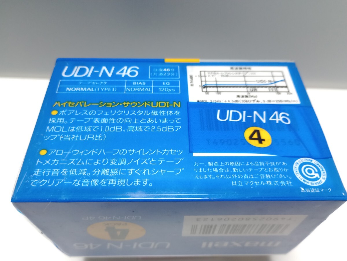 未開封 UDI-N maxell UDI-N46 4 PACK 4個セット ★1 カセットテープの画像4