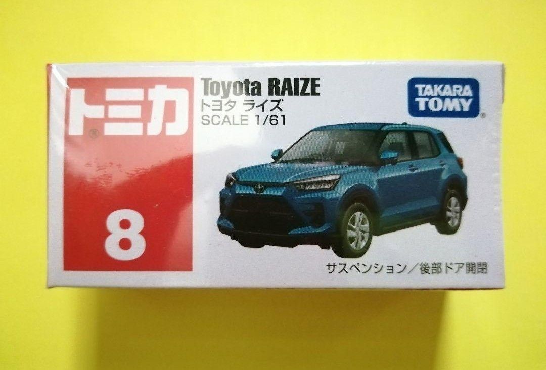 トミカ　トヨタ　ライズ　トミカ　8　トミカ　ライズ　トミカ　乗用車　 廃盤　 トミカ　ライズ