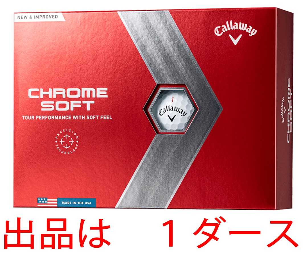 新品■キャロウェイ■2022.3■CHROME SOFT■クロームソフト■ホワイト■１ダース■驚きのソフトフィールで 飛距離アップと最適スピン■正規_画像1