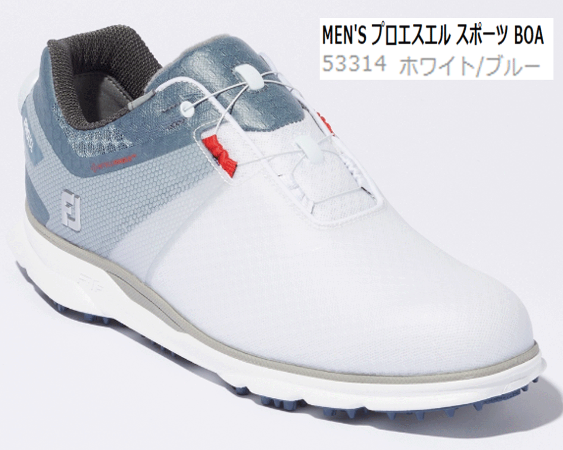 クリスマスファッション 新品■フットジョイ■2022.9■MEN'S プロ エスエル スポーツ ボア■53314■ホワイト/ブルー■25.5CM(W=EEE)■スパイクレス ボア■正規品 25.5cm