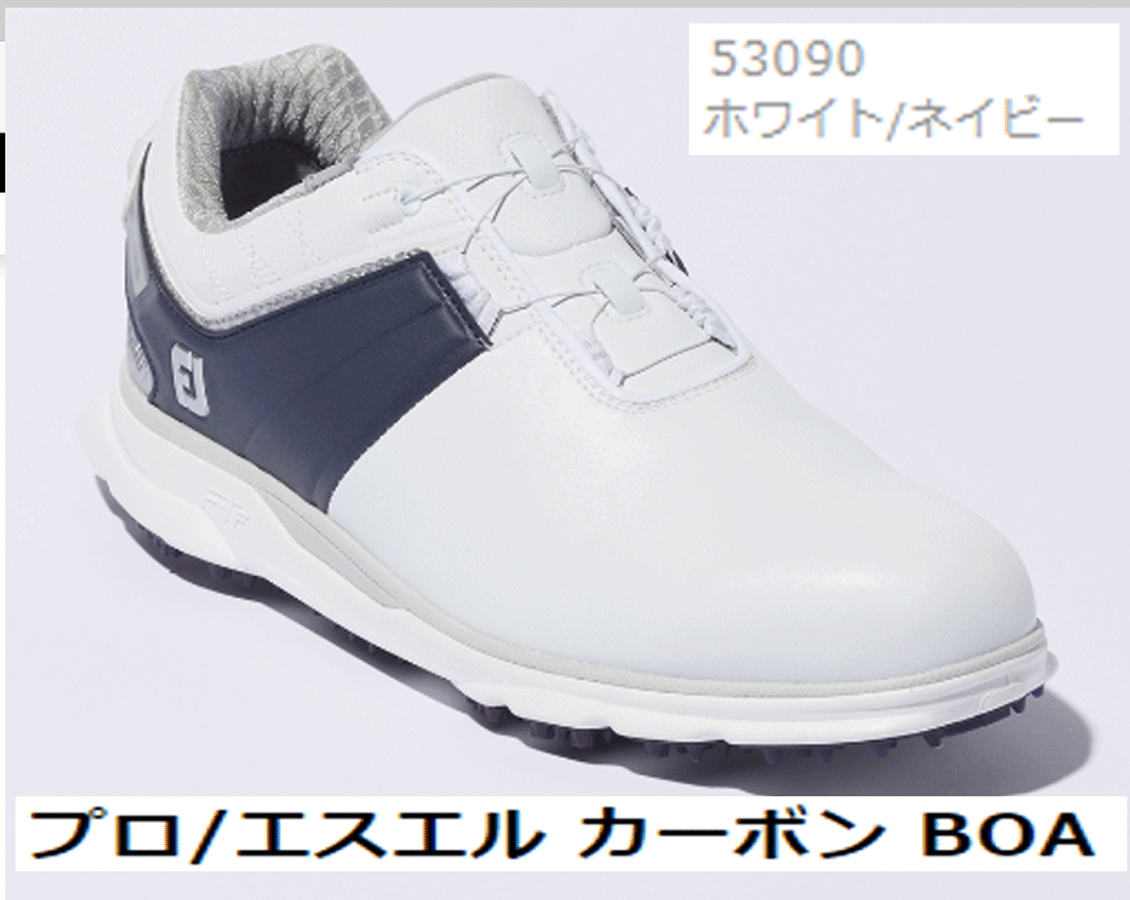 印象のデザイン 新品■フットジョイ■2022.4■PRO/SL カーボン ボア■NO.53090■ホワイト/ネイビー■27.0CM(XW:EEEE)■3層構造スパイクレス 27.0cm