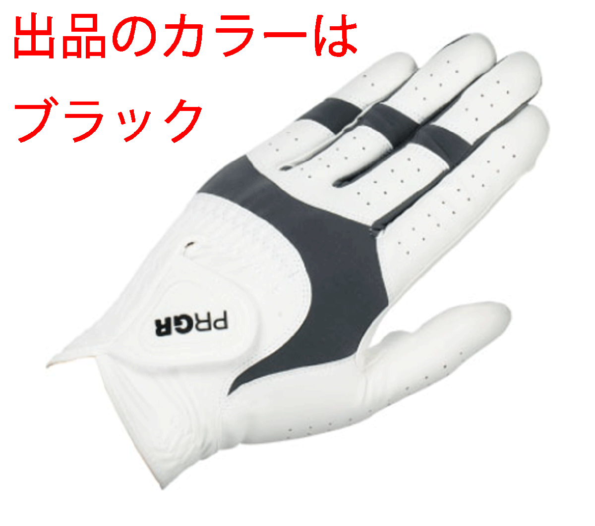 新品■送料無料■プロギア■ハイ・グリップ・ハンド　グローブ■PG-319W■ブラック■22CM■両手用：２セット■とにかくすべらない■正規品_画像3