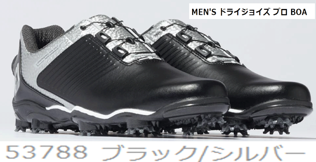 お歳暮ならオンライン 新品■フットジョイ■ドライジョイズ プロ ボア スパイク■53788■ブラック/シルバー■26.5CM■W=EEE■日本人ゴルファーの足を考え抜いた 26.5cm