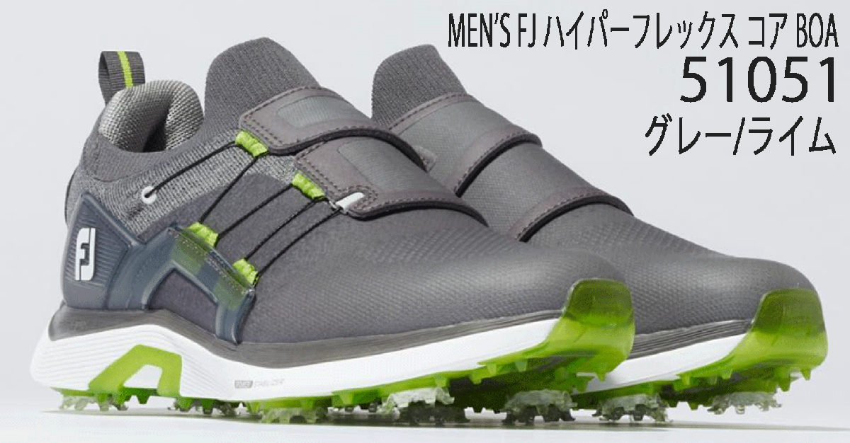 2024高い素材 FJ 新品■フットジョイ■2023.8■MEN'S ハイパーフレックス スパイク■NO.51051■グレー/ライム■27.0CM(W:EEE)■正規品 ボア コア 27.0cm