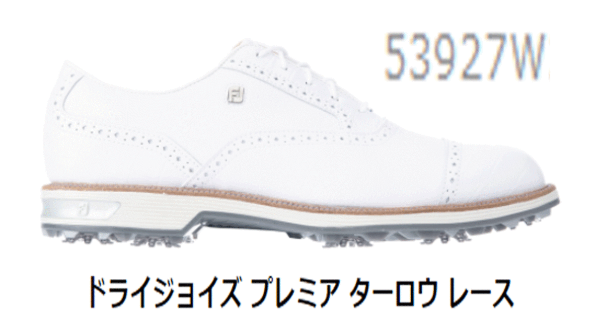 専門店では 新品■フットジョイ■2021.2■ドライジョイズ プレミア レース■53927W■ホワイト/ホワイト■24.5CM(W:EEE)■スパイク■正規品 ターロウ 24.5cm
