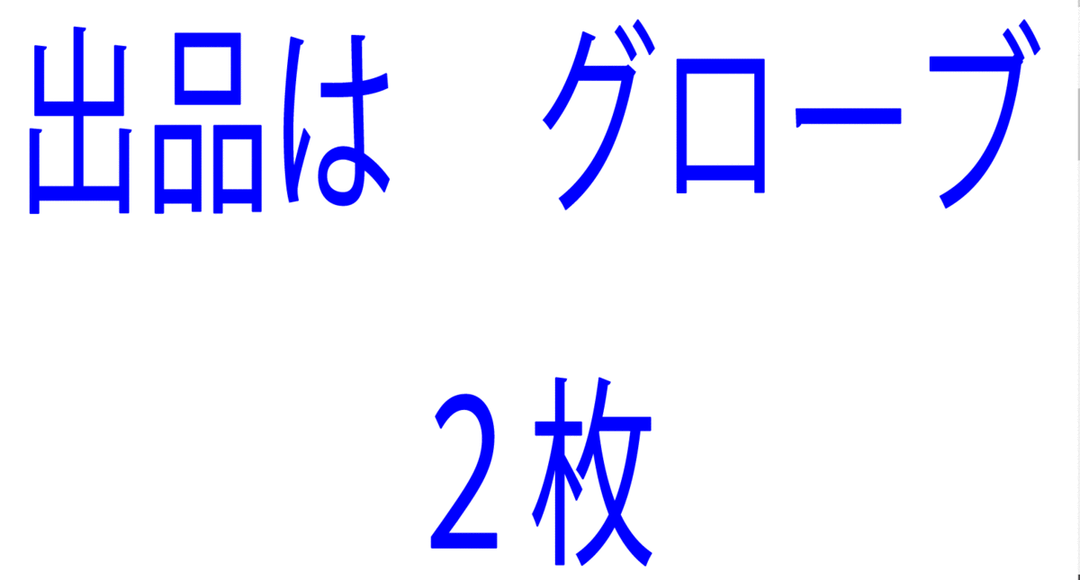 新品■送料無料■アディダス■アディテック24■IN6686■ホワイト■22CM■２枚セット■フィット感に優れ、しっかりグリップできる■正規品_画像8