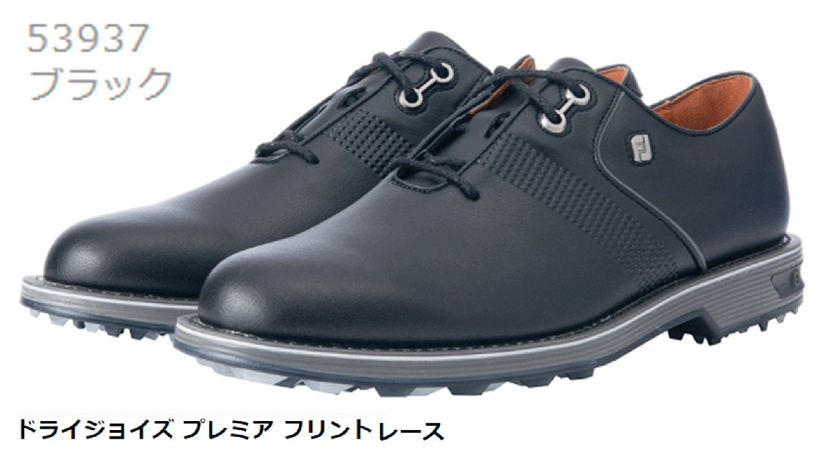【 開梱 設置?無料 】 新品■フットジョイ■ドライジョイズ プレミア フリント レース■NO.53937■ブラック■27.5CM(W:EEE)■スパイクレス■正規品 27.5cm