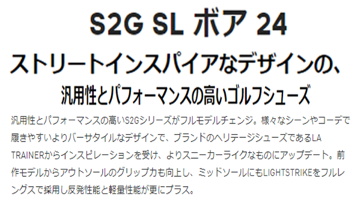 新品■アディダス■2024.3■S2G スパイクレス ボア■IF0291■フットウェア―ホワイト／カレッジグリーン／ガム■26.0CM■正規品