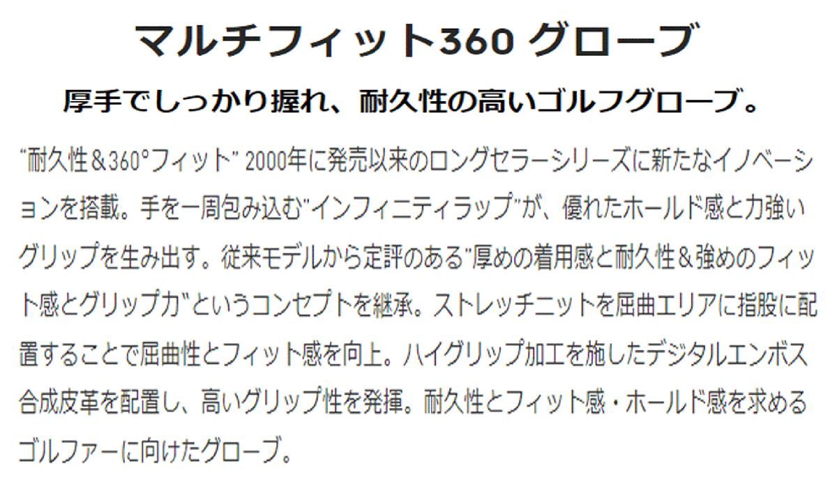 新品■送料無料■アディダス■マルチフィット360■HA5877■ホワイト／レッド■23CM■２枚セット■厚手でしっかり握れ、耐久性が高い_画像6