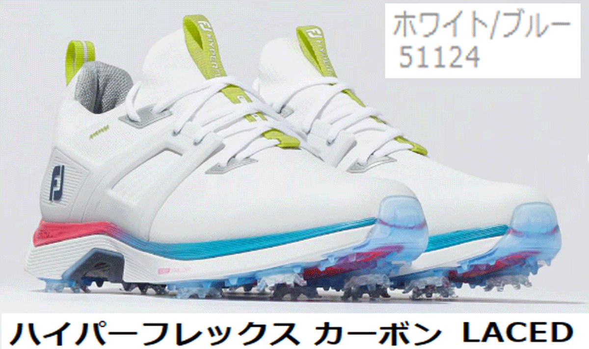 2024高い素材 新品■フットジョイ■2023.2■ハイパーフレックス レース■51124■ホワイト/ブルー■27.0CM(W=EEE)■究極のホールド性 スパイク カーボン 27.0cm