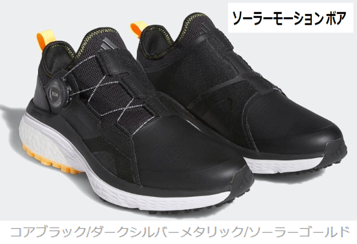 在庫一掃セール売れ筋ランキング 新品■アディダス■2023.2■ソーラーモーション ボア スパイクレス■GV9389■ブラック/シルバーメタリック/ソーラーゴールド■27.5CM■ 27.5cm