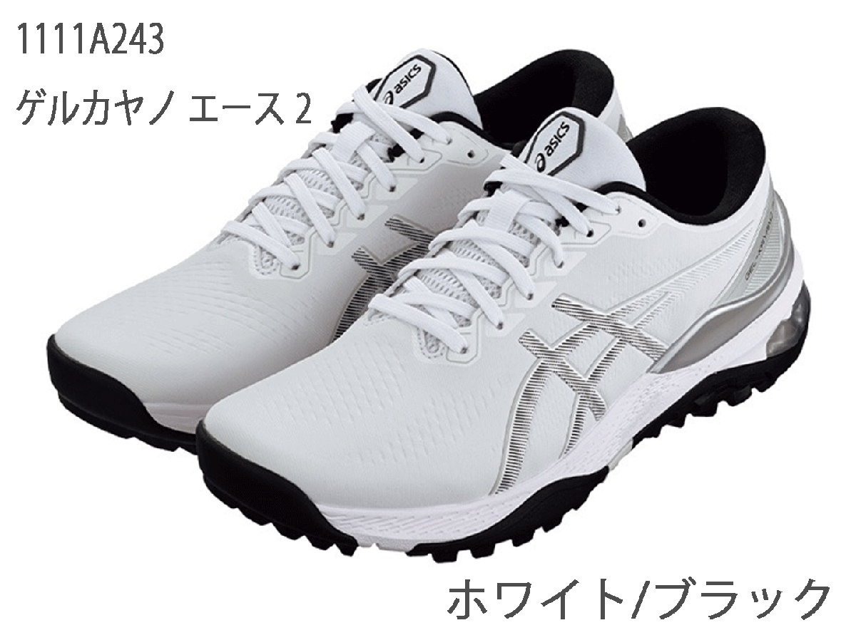 お歳暮 人気 新品■アシックス■2024.3■ゲルカヤノ スパイクレス■1111A243■ホワイト/ブラック■27.0CM■優れた安定性とクッション性 エース2 27.0cm
