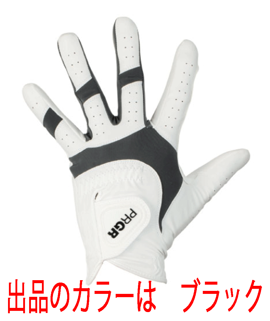 新品■送料無料■プロギア■ハイ?グリップ?ハンド　グローブ■PG-319W■ブラック■25CM■両手用：２セット■とにかくすべらない■正規(guī)品