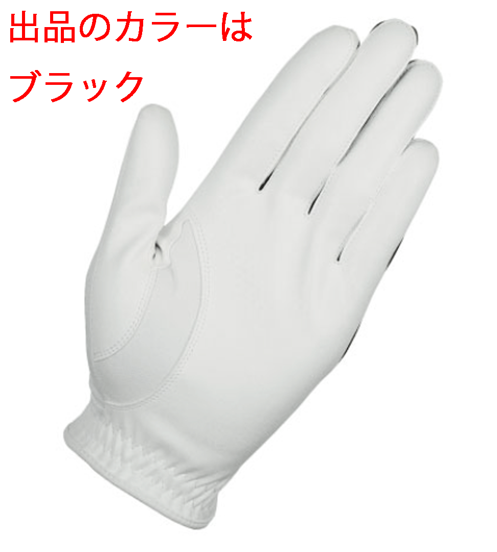 新品■送料無料■プロギア■ハイ?グリップ?ハンド　グローブ■PG-319W■ブラック■24CM■両手用：２セット■とにかくすべらない■正規(guī)品