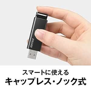 バッファロー USBメモリ 32GB ノックスライド式 USB3.2(Gen1)/3.1(Gen 1)/3.0/2.0 充実サポー_画像2