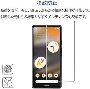 Google Pixel 6a ガラスフィルム 【ガイド枠付き】指紋認証対応√ 2*強化ガラス 2*カメラフィルム 液晶 ガラ_画像4