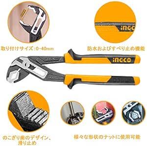 INGCO プライヤーセット 4点組 工具セット ペンチセット 250mmウォーターポンププライヤー 200mmペンチ 180mm_画像4