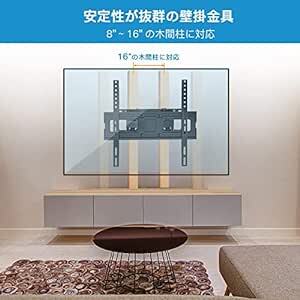 PERLESMITH 壁掛けテレビ金具 26～65インチ対応 フルモーション式 耐荷重45kg tv壁掛け金具 テレビアーム ウォ_画像6