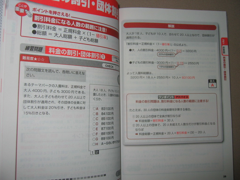 代購代標第一品牌 樂淘letao 14年度最新最強のテストセンターcd