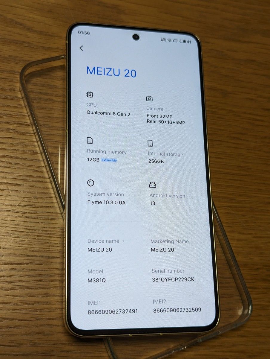 【美品】MEIZU 20 12GB 256GB Snapdragon8Gen 2