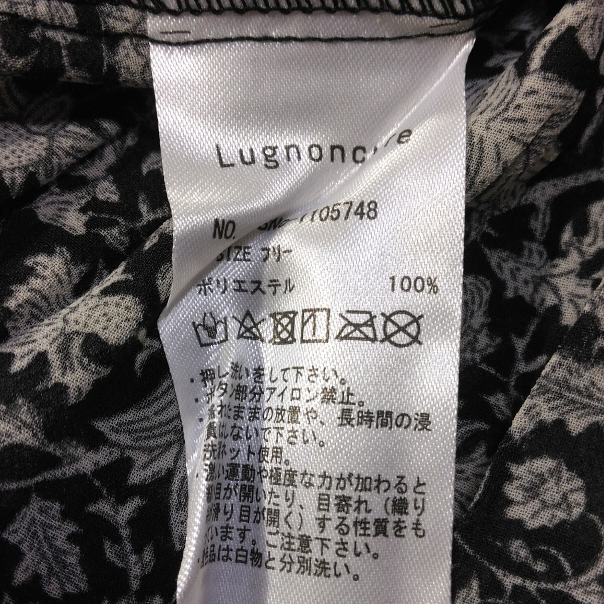 39 【Lugnoncure】 ルノンキュール 透け感 シアー 花柄 ロングワンピース ロングカーディガン 黒 ブラック フラワー 総柄 前ボタン 春夏_画像9