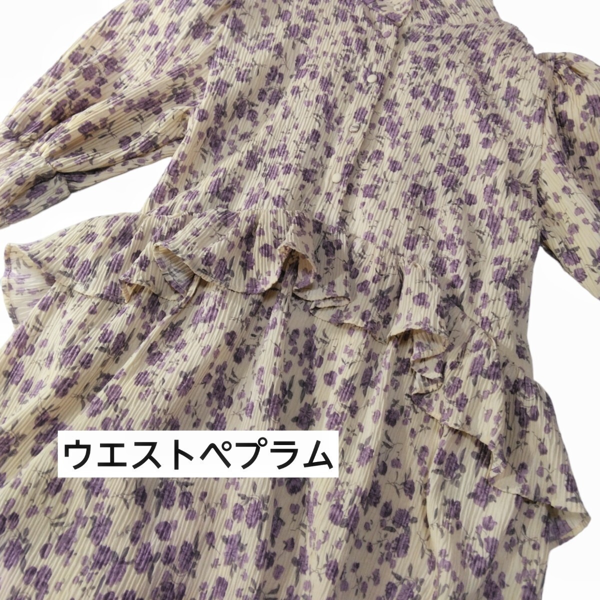 20 【TODAYFUL】 トゥデイフル 花柄 ロングワンピース クリンクル加工 プリーツ ベージュ 紫 パープル 総柄 長袖 ベルト バンドカラー _画像6