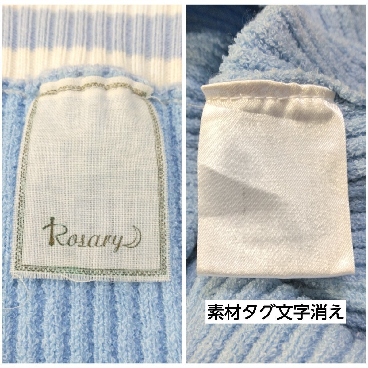 32 【Rosary moon】 ロザリームーン カシュクール タイト 32 【Rosary moon】 ロザリームーン カシュクール タイト