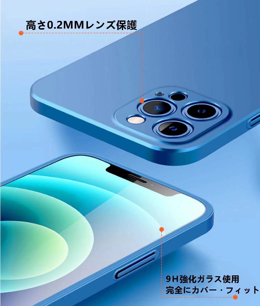 ハイクオリティ フルガラスフィルム フルカバー ケース 強化ガラス 保護カバー 耐衝撃 衝撃吸収 iPhone ケース アイフォン_画像5