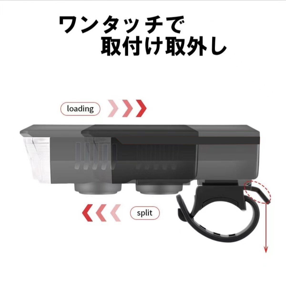 自転車ライト バイクライト ホーン付き USB充電+ソーラー充電式 LEDライト残量表示 自転車ヘッドライト 自転車電子ホーンの画像6