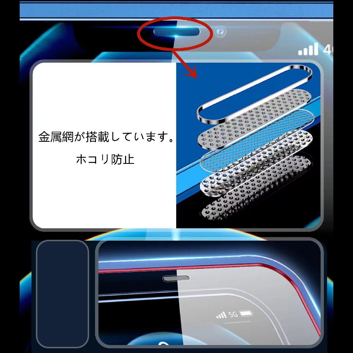 ハイクオリティ フルガラスフィルム フルカバー ケース 強化ガラス 保護カバー 耐衝撃 衝撃吸収 iPhone ケース アイフォン_画像3