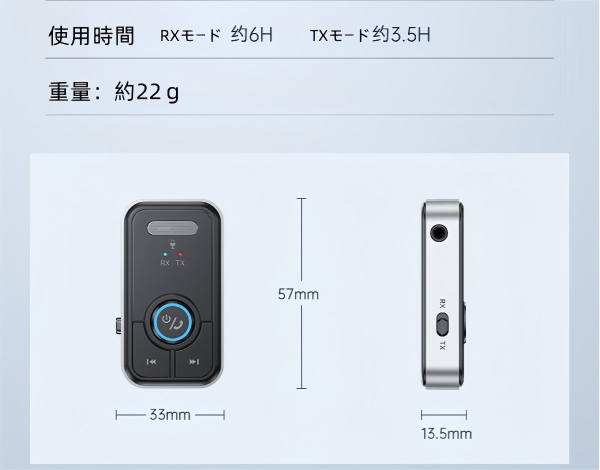 Bluetooth5.3 小型 レシーバー 受信機 送信機 トランスミッター ハンズフリー 通話 一台三役 送受信両対応 TV テレビ iphone androidの画像8