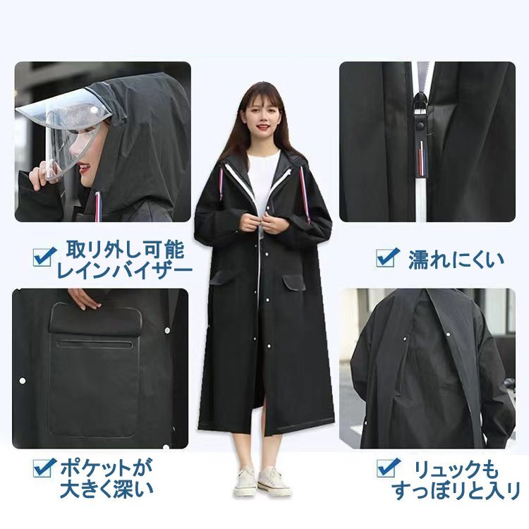  two -ply .. raincoat rainwear length . man and woman use poncho rainwear Kappa lady's men's raincoat rucksack correspondence waterproof rainwear 