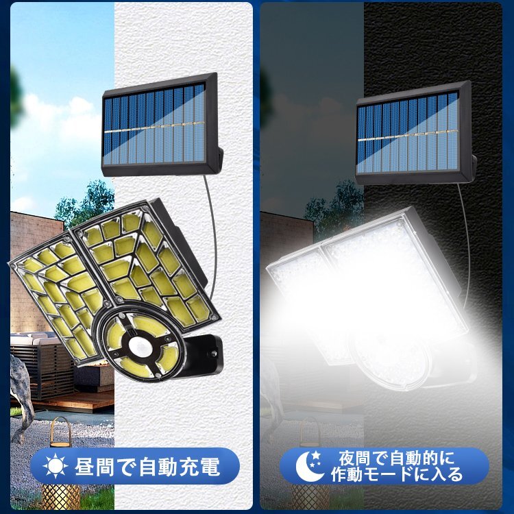 2024新 センサーライト 格子状反射板仕様 LEDソーラーライト IP65防水 屋内 屋外使用可 防水 防犯ライト 屋外照明 LEDセキュリティライト_画像6