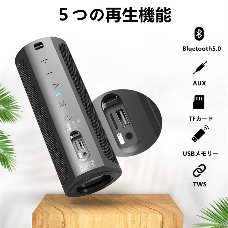 デュアルパッシブラジエーター　50W　重低音　xdobo Bluetoothスピーカー ワイヤレス ブルートゥーススピーカー 防水　高音質_画像2