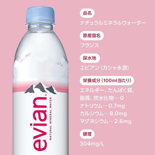  новый товар * Evian импортные товары 500ml×24шт.@ пластиковая бутылка минеральная вода . вода evian. глициния . креветка Anne 26