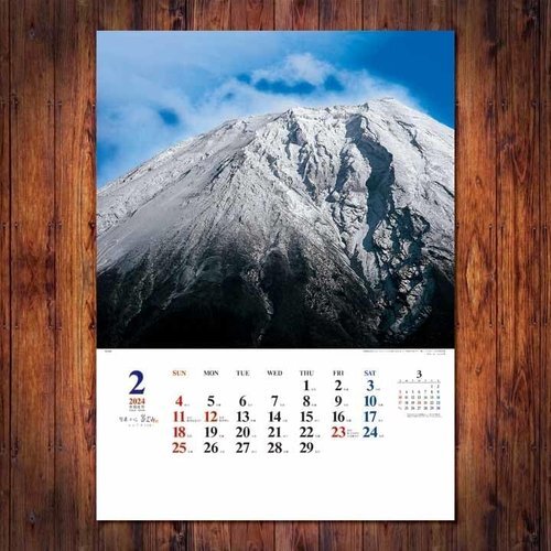 2024 TD634 Ａ２日本の心富士山大山行男作品集 カレンダー 123_画像3