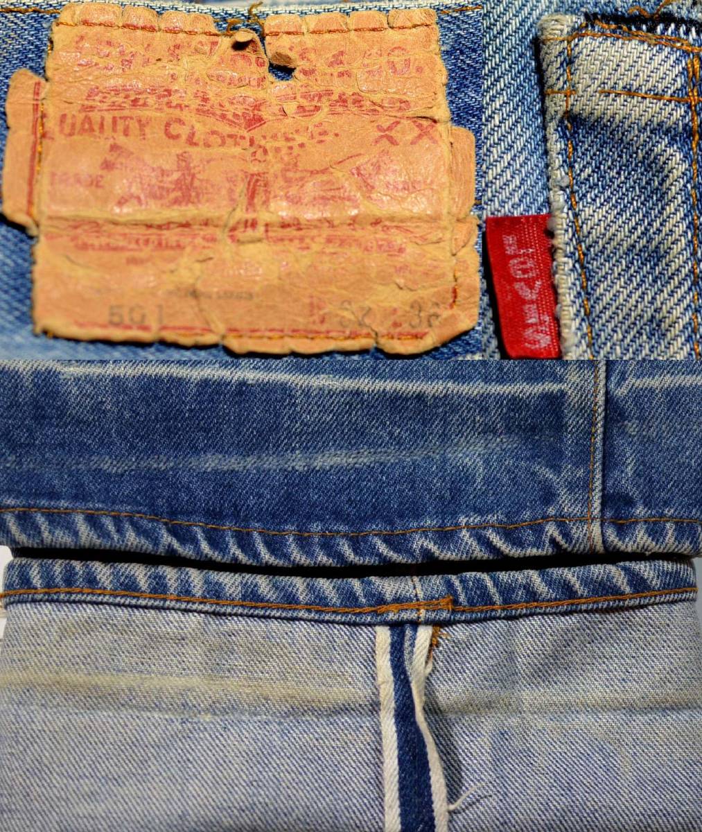 h455/LEVIS501赤耳 ヴィンテージ ロングレングス!ヴィンテージ オリジナル_画像2