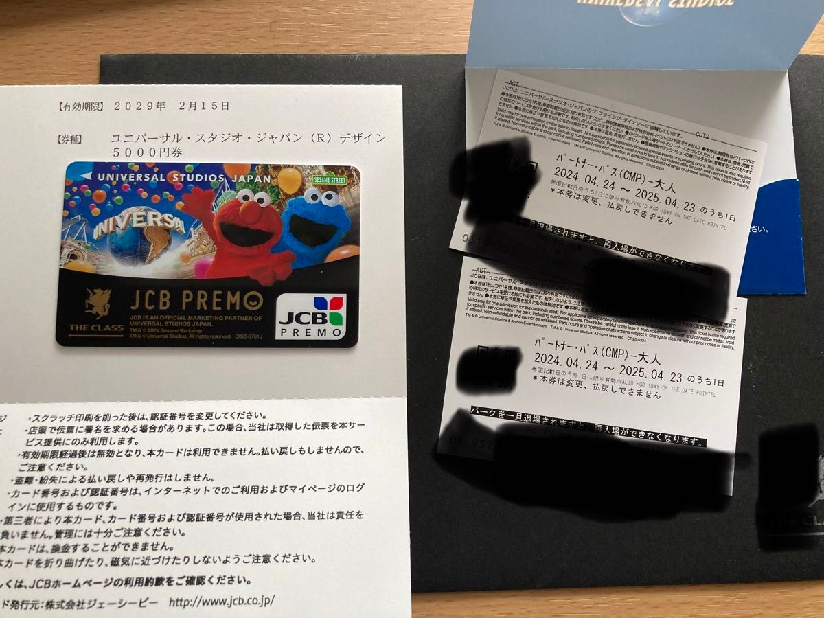 USJ(ユニバーサルスタジオジャパン)チケット大人2枚(2025/4 USJ(ユニバーサルスタジオジャパン)チケット大人2枚(2025/4