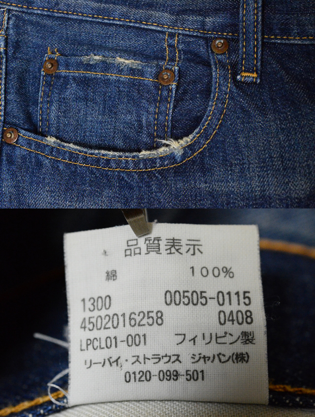  records out of production 60 period reissue W34 2008 year 4 month made Vintage Levi's 505[501XX 502XX 501ZXX] length of the legs 83cm