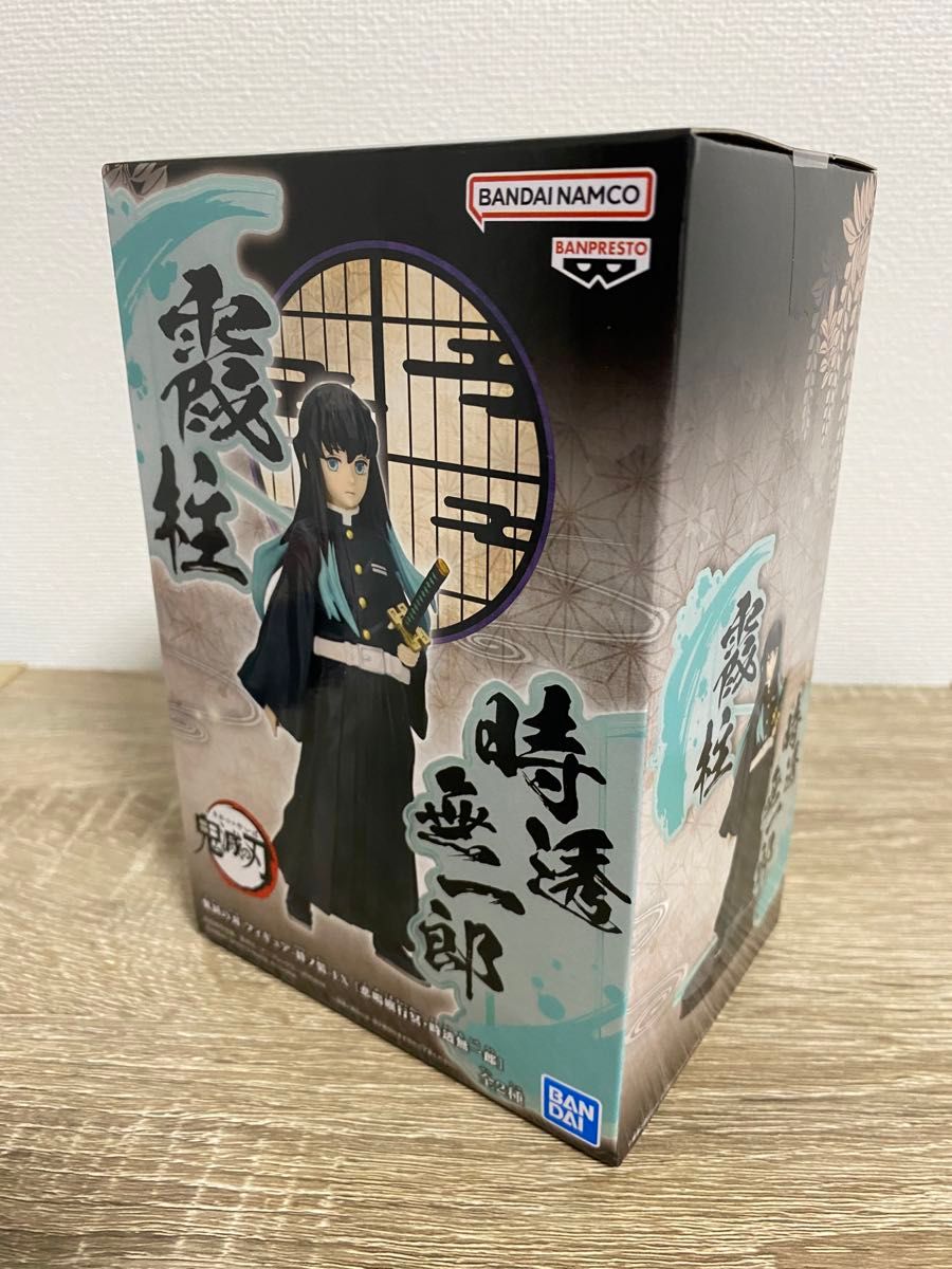 【未開封新品】「鬼滅の刃」-絆ノ装-EX 時透無一郎