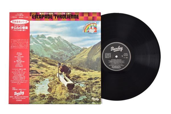 chiroru. музыка / Alps. ..../ маленький Izumi документ Хара / Nakamura .. для / Escapade Tyrolienne / Barclay L15B3009 / LP / 1982 год 