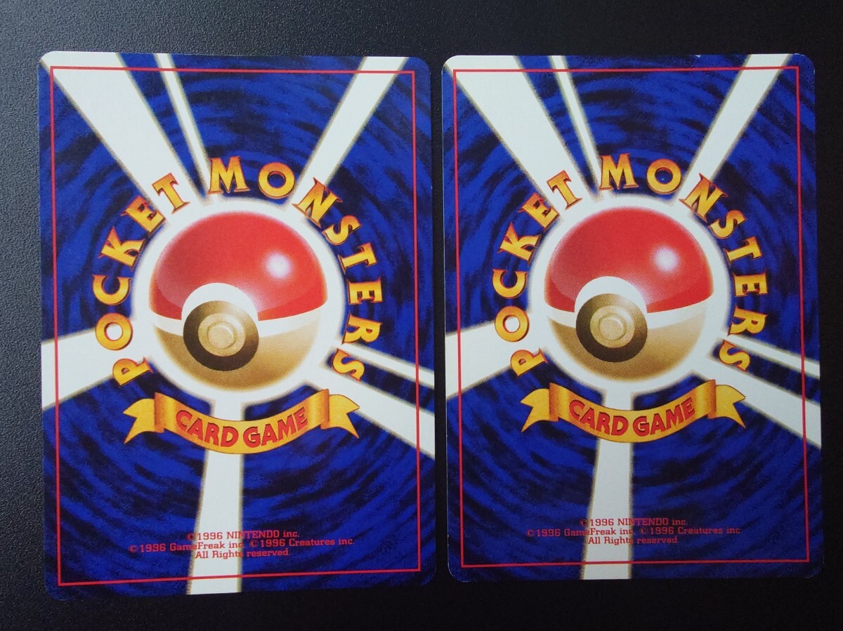 ポケモンカード 旧裏面 ジムリーダー タケシ カスミ マチス ポケモンカード 旧裏面 ジムリーダー タケシ カスミ マチス