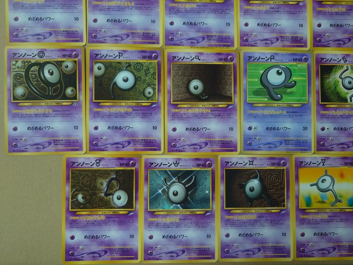 ポケモンカード 旧裏面 アンノーン 26種 コンプリート ポケモンカード 旧裏面 アンノーン 26種 コンプリート
