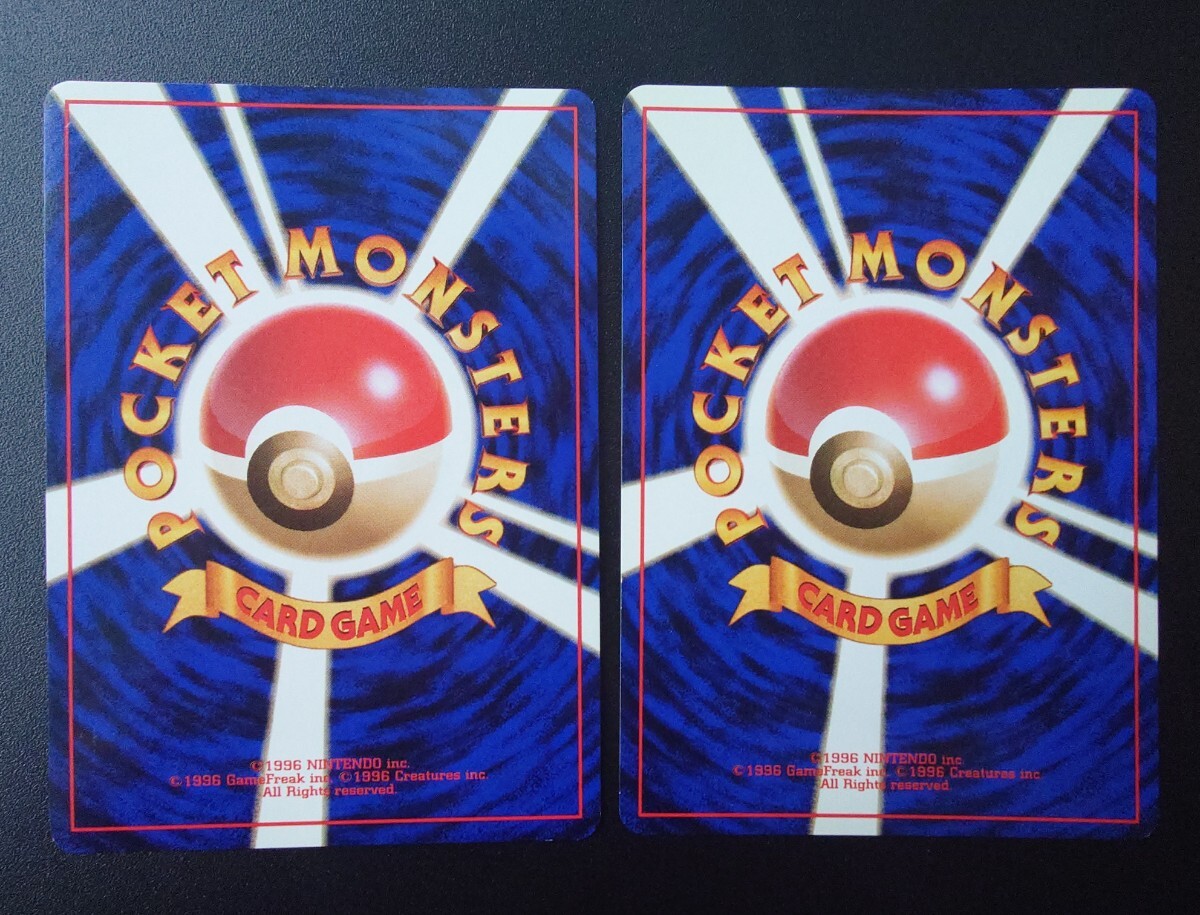 ポケモンカード 旧裏面 ジムリーダー タケシ カスミ マチス ポケモンカード 旧裏面 ジムリーダー タケシ カスミ マチス