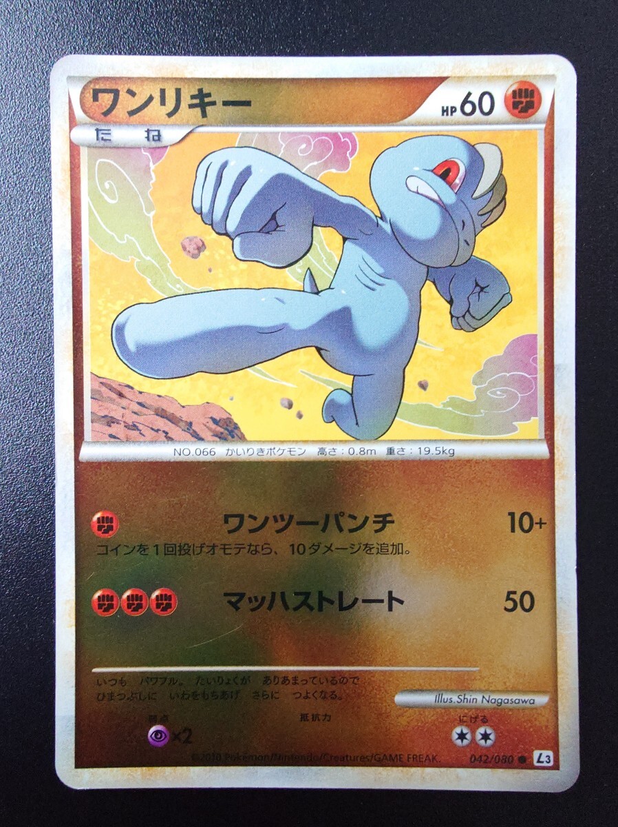レビューで送料無料】 良品】ポケモンカード Legend ビークイン レビューで送料無料】 良品】ポケモンカード Legend ビークイン