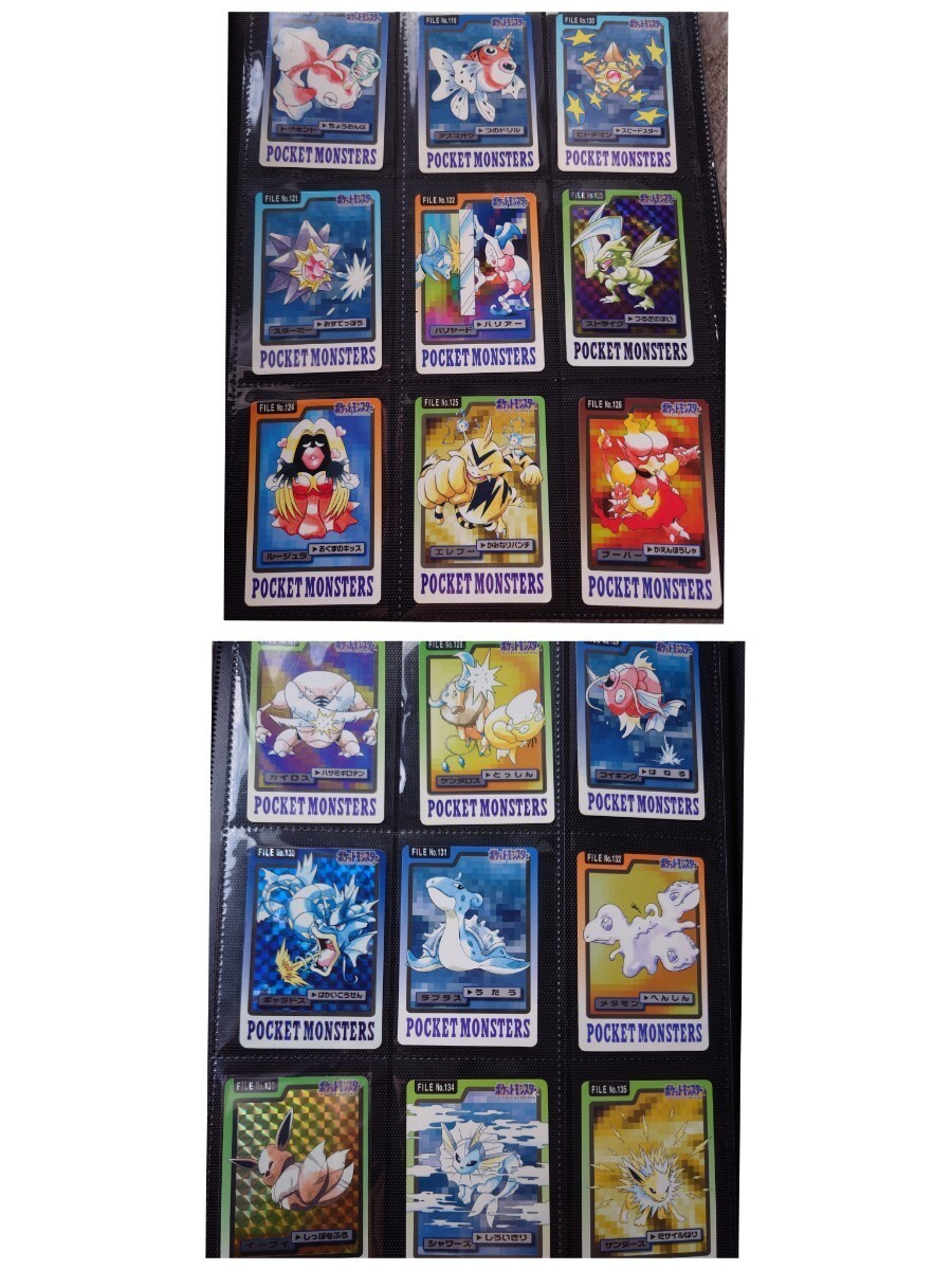 ポケットモンスターカード カードダス リザードン フシギバナ カメックス ポケットモンスターカード カードダス リザードン フシギバナ カメックス