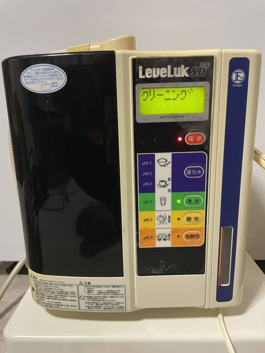 LeveLuk レベラック 浄水器 レベラックスーパー501Jr _画像1