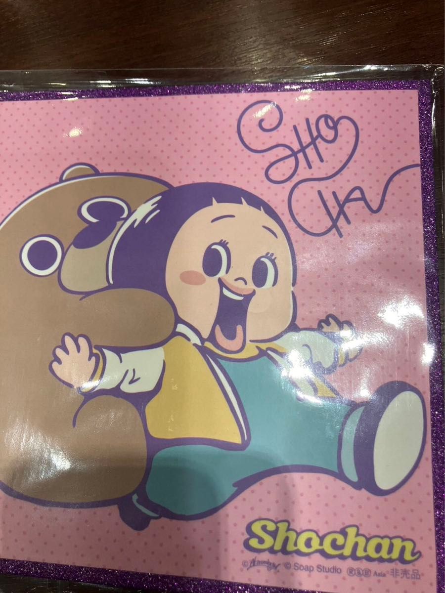 しょーちゃんは反抗期 フィギュア 秋葉原限定|Yahoo!フリマ(旧 しょーちゃんは反抗期 フィギュア 秋葉原限定|Yahoo!フリマ(旧