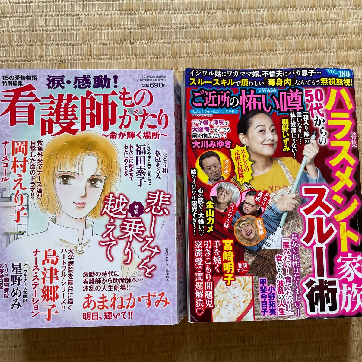  ほんとうに怖い童話増刊など11冊まとめ売り